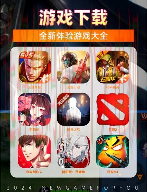 免费下载乐动娱乐APP苹果版,尽享精彩游戏新体验 免费下载乐动娱乐APP苹果版,尽享精彩游戏新体验