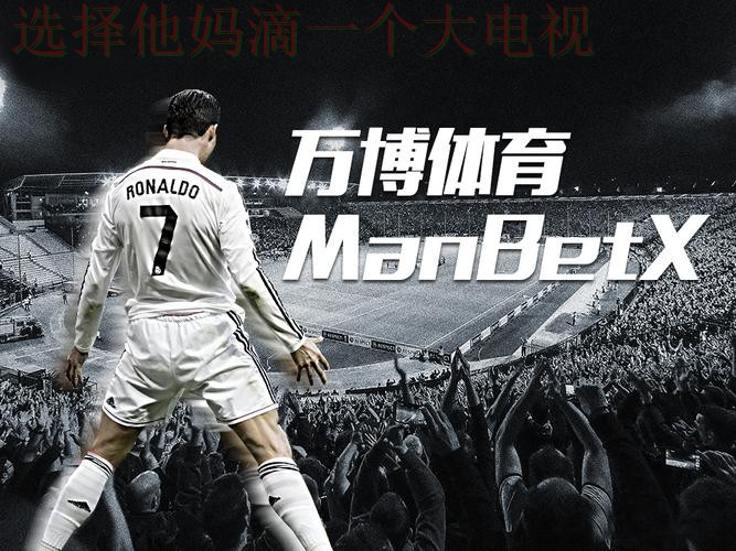 万博体育APP官网 万博体育APP官网