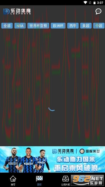 乐动体育登录链接入口