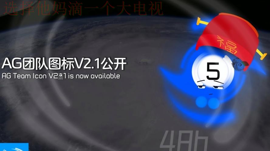 免费下载!AG体育APP安卓版最新版本推荐 免费下载!AG体育APP安卓版最新版本推荐