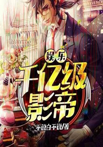 千亿娱乐最新官网入口 千亿娱乐最新官网入口