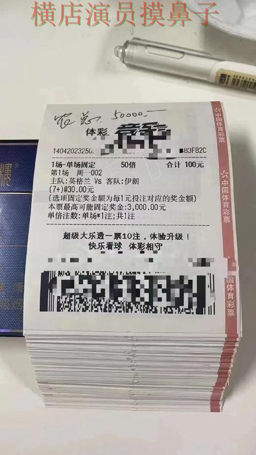 世界杯投注平台合集汇总报告:稳定性评测与实际体验总结 - 世界杯赛事中心 世界杯投注平台合集汇总报告:稳定性评测与实际体验总结 - 世界杯赛事中心